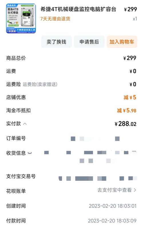 160GB硬盘价格受何影响？全新与二手市场报价大不同  第6张