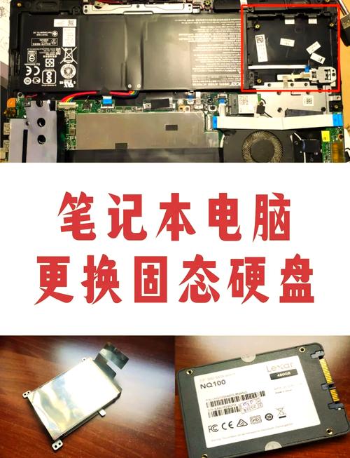 更换硬盘对电脑配置有何影响？详解硬盘类型差异  第5张