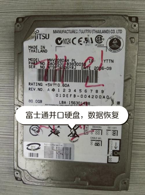 更换硬盘对电脑配置有何影响？详解硬盘类型差异  第9张
