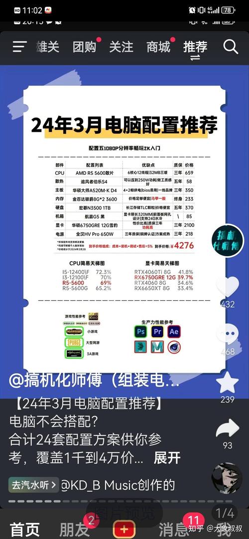 Dota2电脑硬盘配置文件揭秘：特定路径与关键文件介绍  第7张