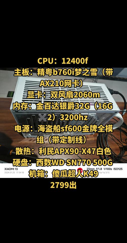 将GTX1080装入ITX机箱面临挑战，如何挑选适配机箱？  第3张