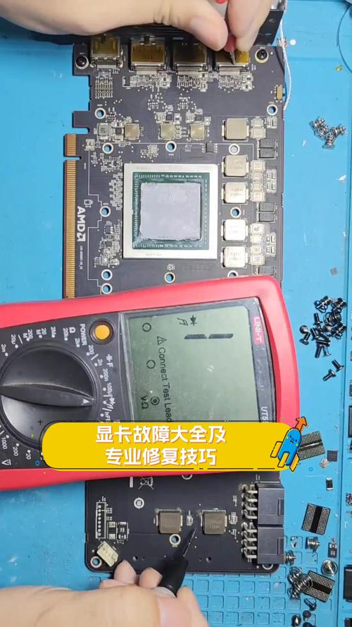 GTX550 显卡维修指南：故障检查及后续关键步骤详解  第4张