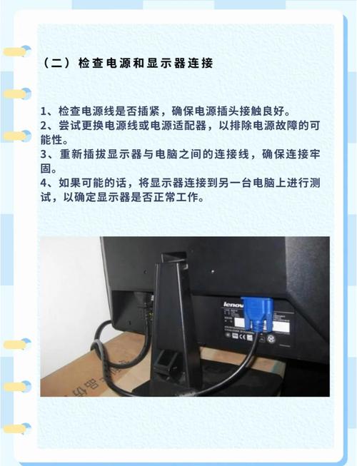 GTX550 显卡维修指南：故障检查及后续关键步骤详解  第6张