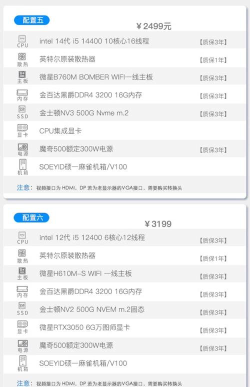 酷睿i3 4160匹配硬盘型号推荐，机械硬盘大容量之选  第4张