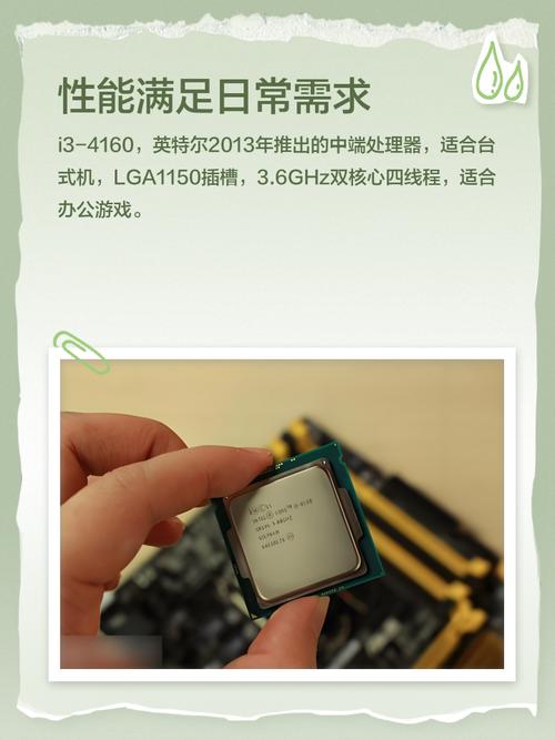 酷睿i3 4160匹配硬盘型号推荐，机械硬盘大容量之选  第5张