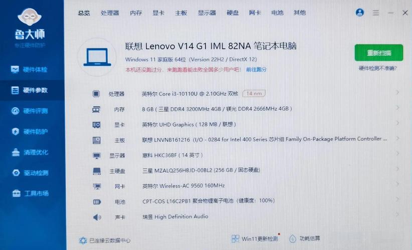 酷睿i3 4160匹配硬盘型号推荐，机械硬盘大容量之选  第7张