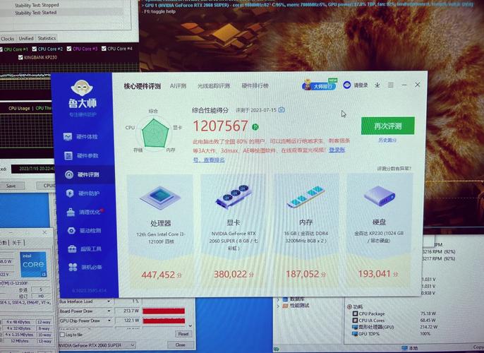 酷睿i3 4160匹配硬盘型号推荐，机械硬盘大容量之选  第9张