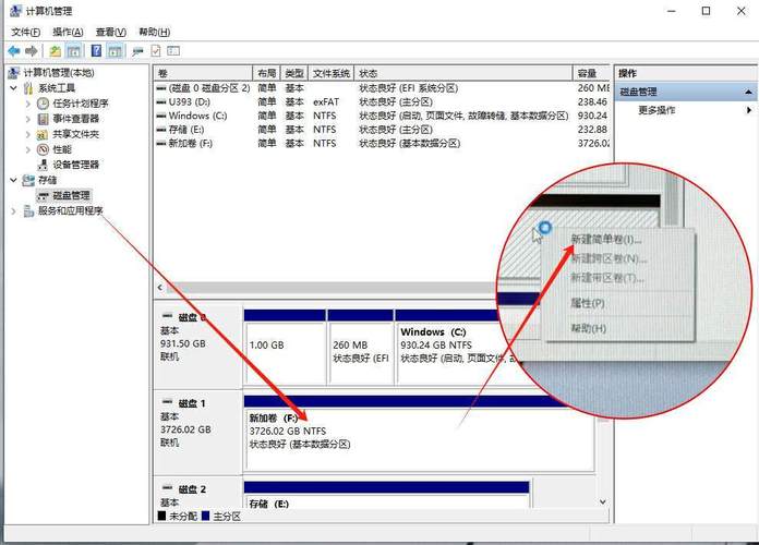 固态硬盘文件夹：数据整理工具，操作简便且功能强大  第2张