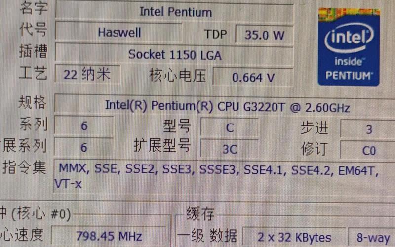 奔腾G3220选固态硬盘必看！性能、容量、成本一个都不能少？