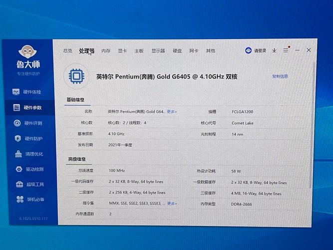 奔腾G3220选固态硬盘必看！性能、容量、成本一个都不能少？  第3张