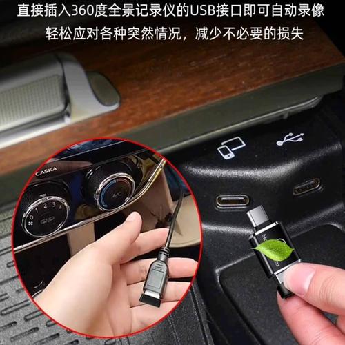 行车记录仪连接移动硬盘的优势及连接前的准备要点