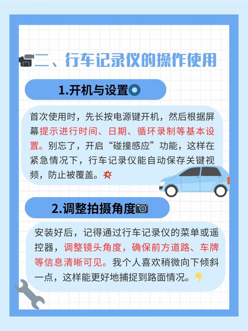 行车记录仪连接移动硬盘的优势及连接前的准备要点  第4张