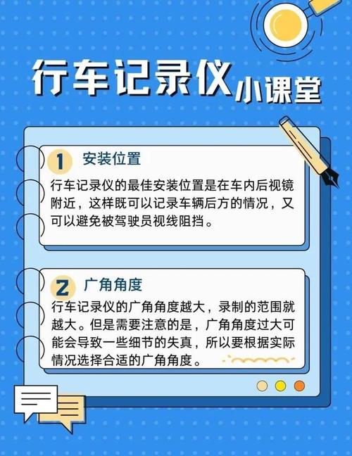 行车记录仪连接移动硬盘的优势及连接前的准备要点  第6张