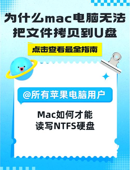 Mac无法兼容2T硬盘？原因、影响及解决策略大揭秘  第7张