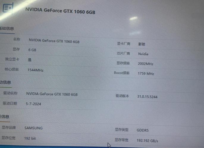 NVIDIA GTX470显卡性能非凡，跑分数据详细阐述及软件介绍  第3张