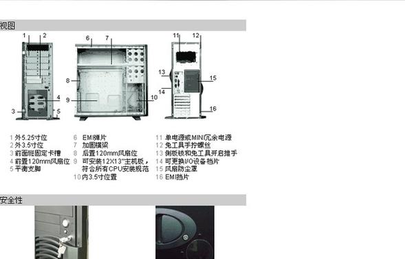 联志T11机箱硬盘位尺寸受关注，其布局设计及兼容情况如何？  第5张
