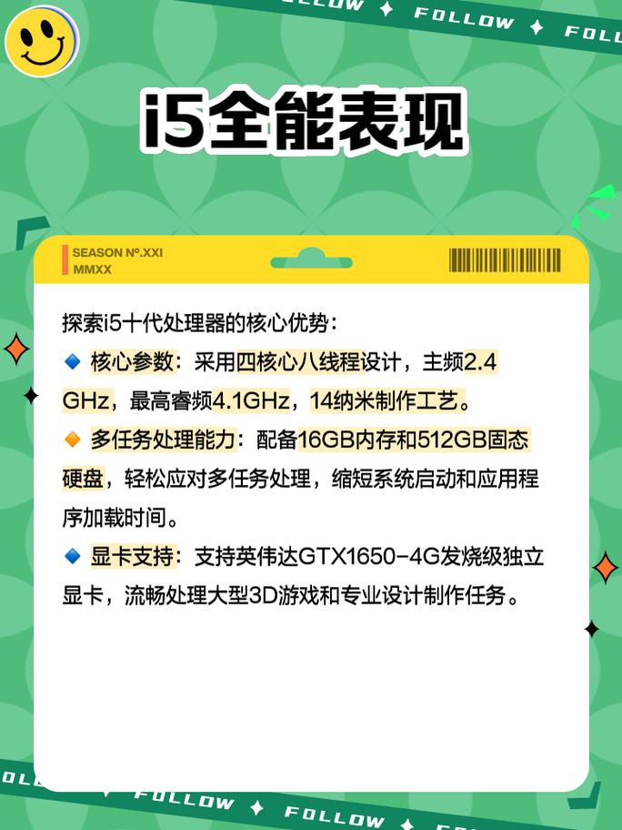 第十代i5处理器如何搭配硬盘提升性能？这里有详解  第6张