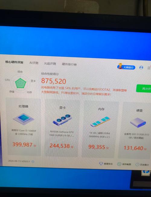 第十代i5处理器如何搭配硬盘提升性能？这里有详解  第7张