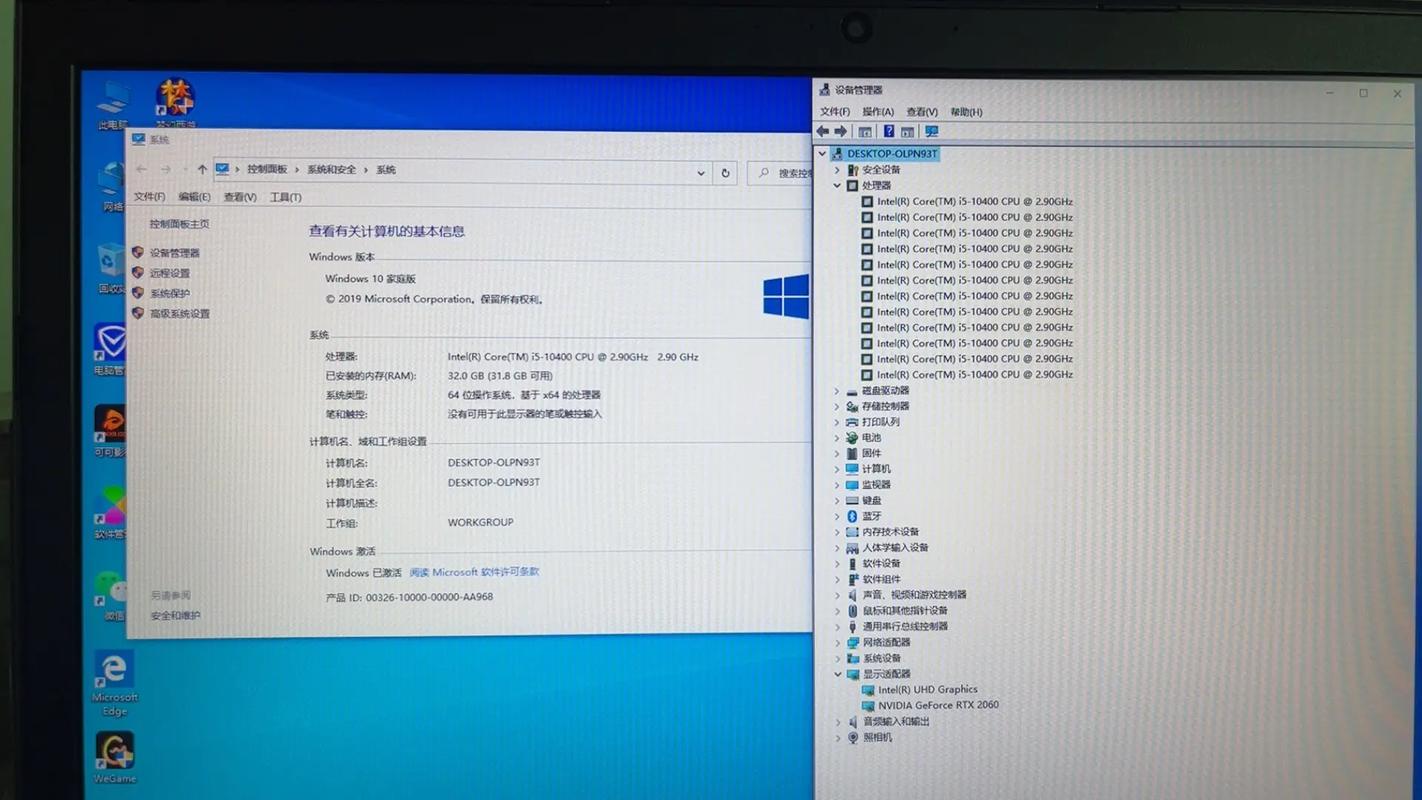 第十代i5处理器如何搭配硬盘提升性能？这里有详解  第9张