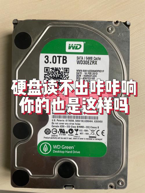 3T 硬盘容量仅显 800G？剖析原因与探讨解决措施  第3张