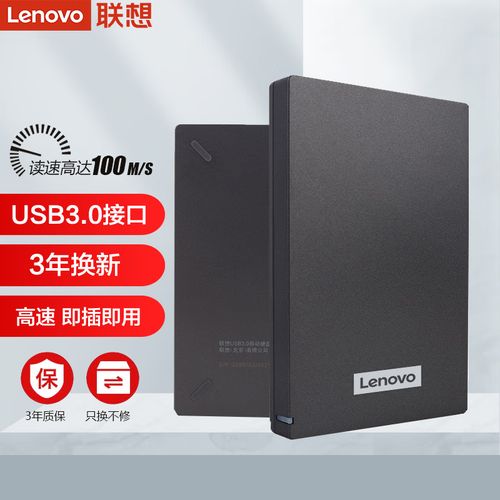 拆解联想品牌移动硬盘F308，这些准备工作你做对了吗？  第10张