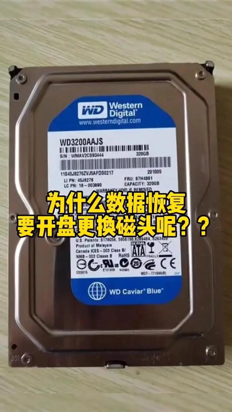 移动硬盘物理损坏如何开盘恢复数据？这些准备工作要做好  第10张