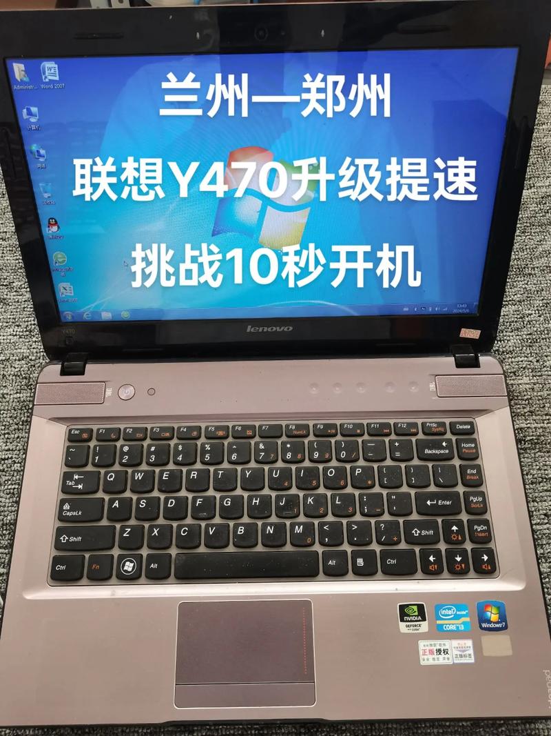 升级至固态硬盘的笔记本有哪些好处？系统启动更快是其一  第6张