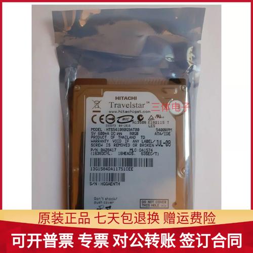 日立HGST移动硬盘：存储领域声誉佳，多维度优势待详析  第8张