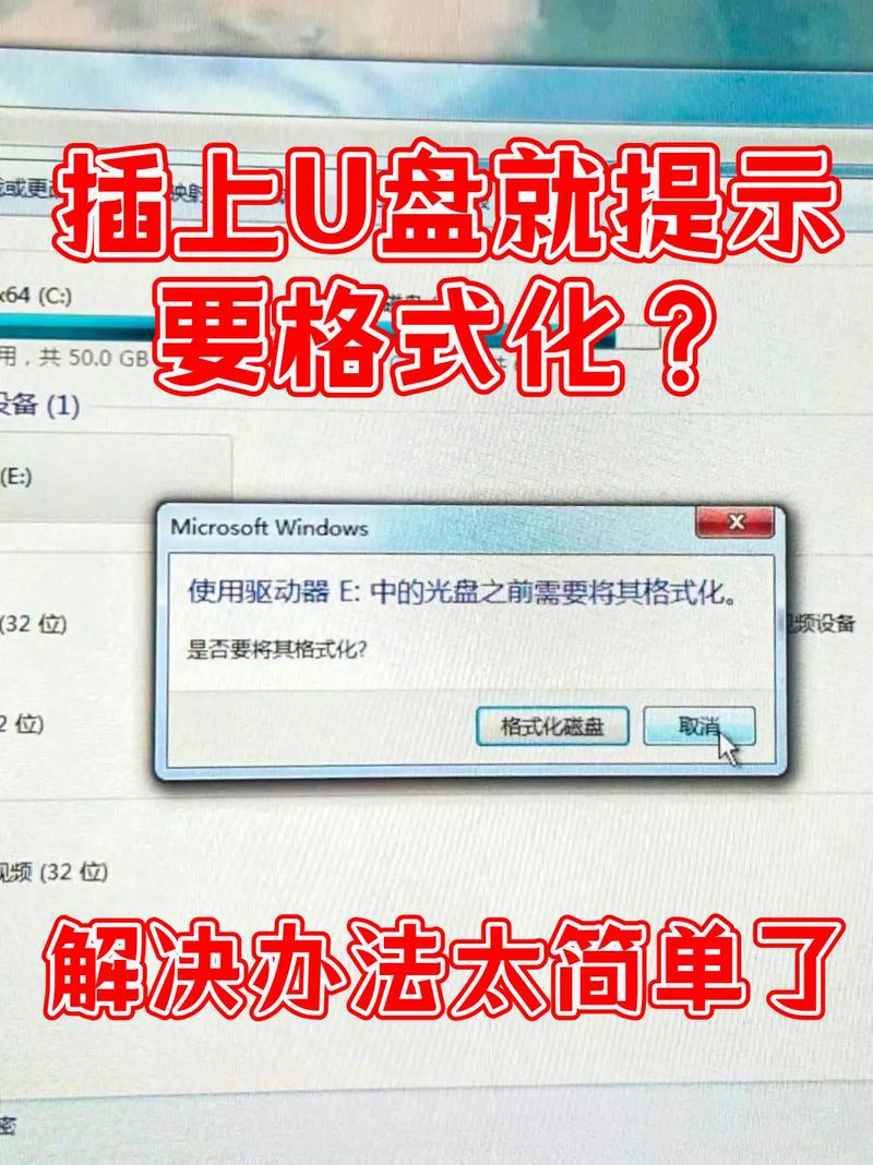 数据备份关键！U盘与移动硬盘在日常中的具体运用及便捷性
