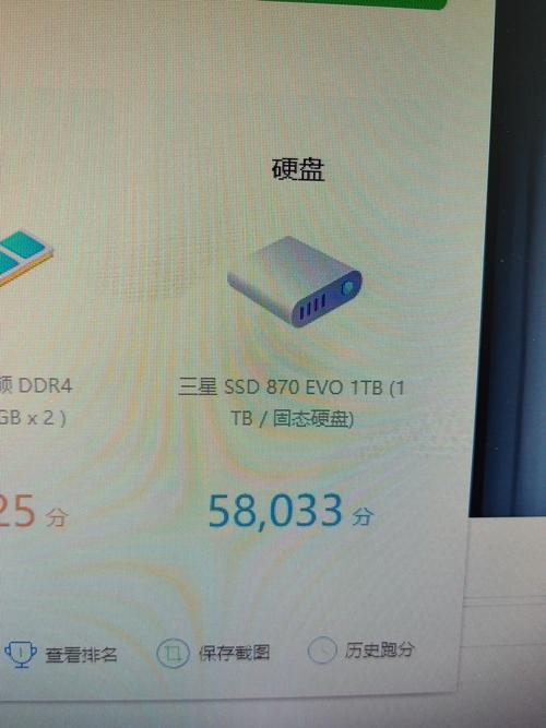 挑选240G固态硬盘提升电脑效率？三星SSD 870 EVO值得考虑  第7张