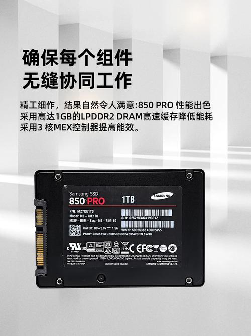 三星850pro硬盘接口类型有哪些？传输速度和兼容性如何？  第2张