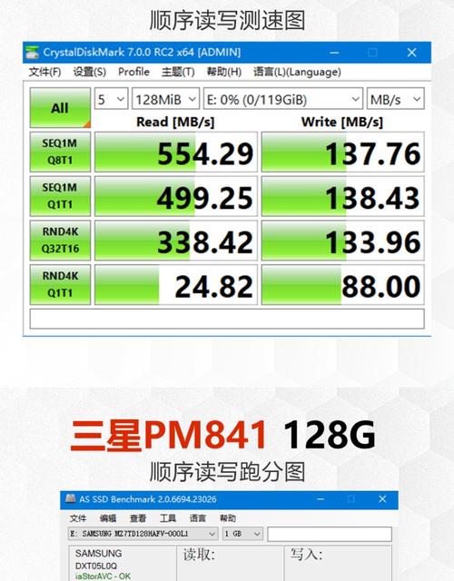三星850pro硬盘接口类型有哪些？传输速度和兼容性如何？  第8张