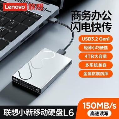 联想1T移动硬盘广受赞誉，轻巧便携，适应多场景存储需求  第5张
