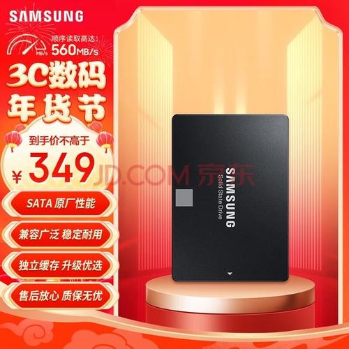 120G固态硬盘怎么选？三星870 EVO值得推荐