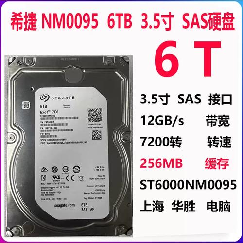 希捷6T移动硬盘亮点多，大容量优势助力数据存储  第10张
