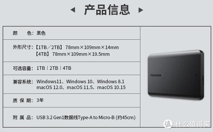 东芝无线移动硬盘在视频存储领域的应用及格式兼容性分析