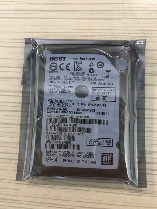 使用WD 750GB笔记本硬盘的那些事儿，你知道多少？  第2张