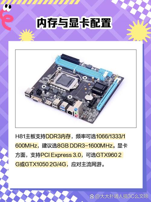 安装H81M主板硬盘前，这些准备工作和注意事项要知晓