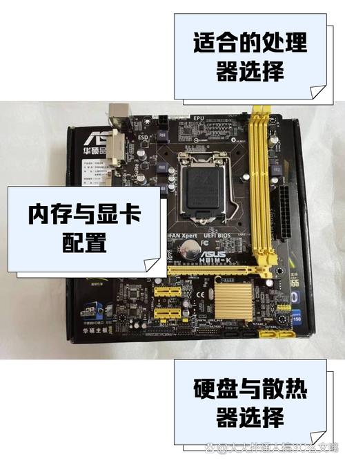 安装H81M主板硬盘前，这些准备工作和注意事项要知晓  第3张