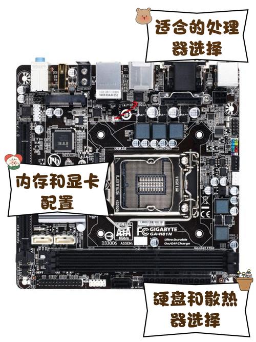 安装H81M主板硬盘前，这些准备工作和注意事项要知晓  第6张