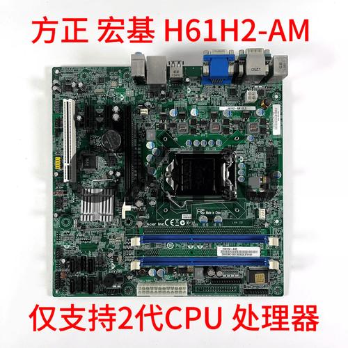 AM3主板与3T硬盘组合启动难题剖析：兼容性及注意要点  第6张