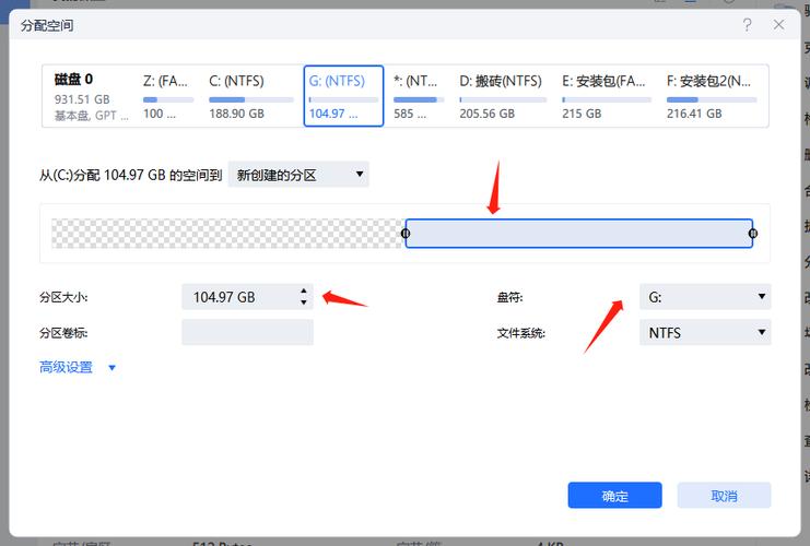 使用1T硬盘分区不保存？软件硬件及系统环境影响需重视  第4张