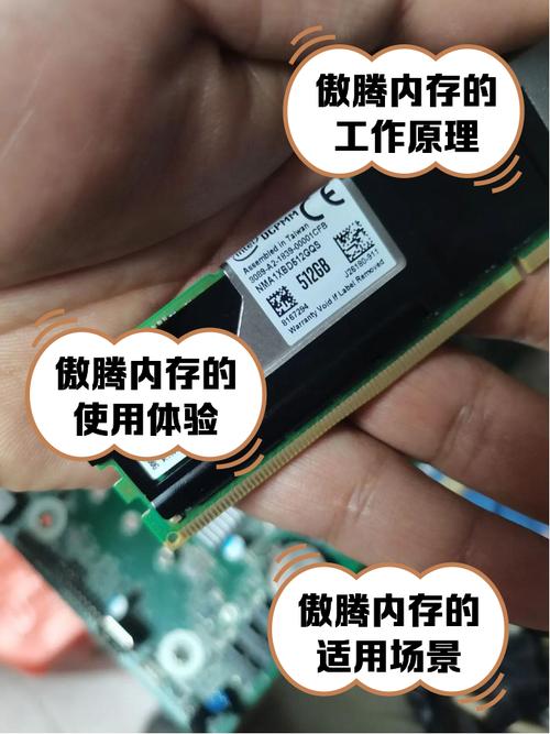 双硬盘配置下，傲腾技术有无必要使用？深入分析其原理  第2张