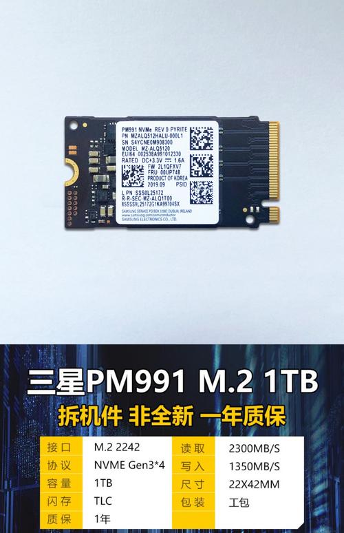 三星硬盘备受关注，多维度全面剖析其读写性能特点  第10张