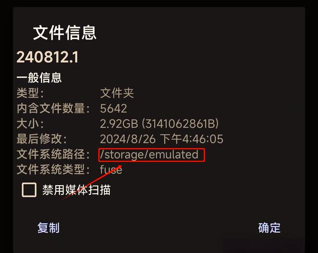 电脑运行安卓应用靠模拟器，与固态硬盘有何错综复杂联系？