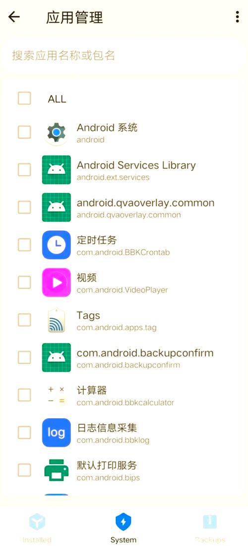电脑运行安卓应用靠模拟器，与固态硬盘有何错综复杂联系？  第8张