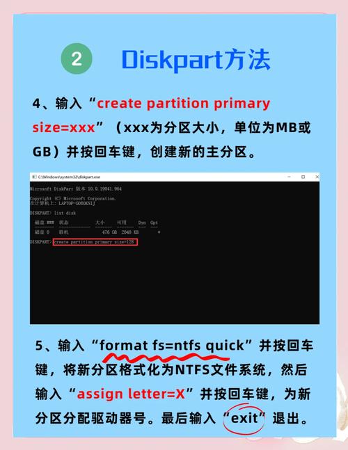 电脑硬盘在PM中执行格式转换的步骤及关键注意事项  第5张