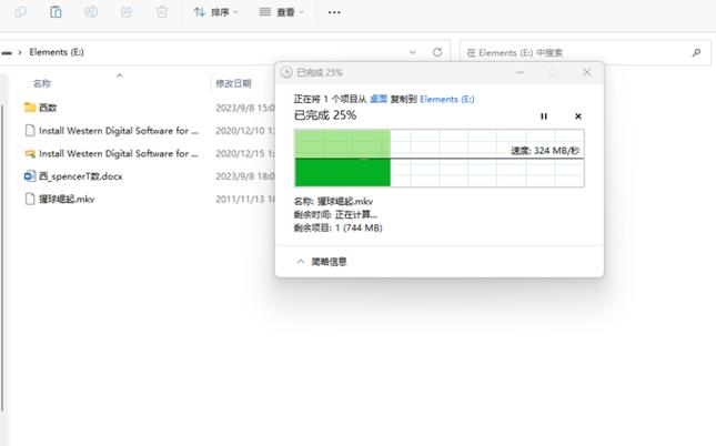 西部数据移动硬盘发热？正常与过度情况全解析  第7张