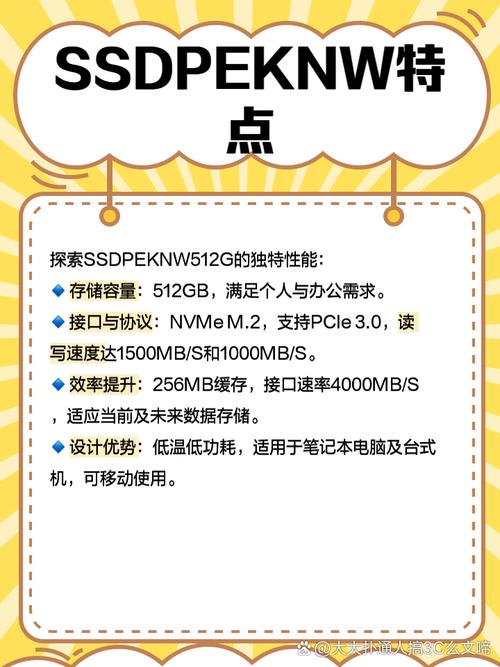 512G固态硬盘测试遇难题 数据量不足咋解决？因素全析  第2张