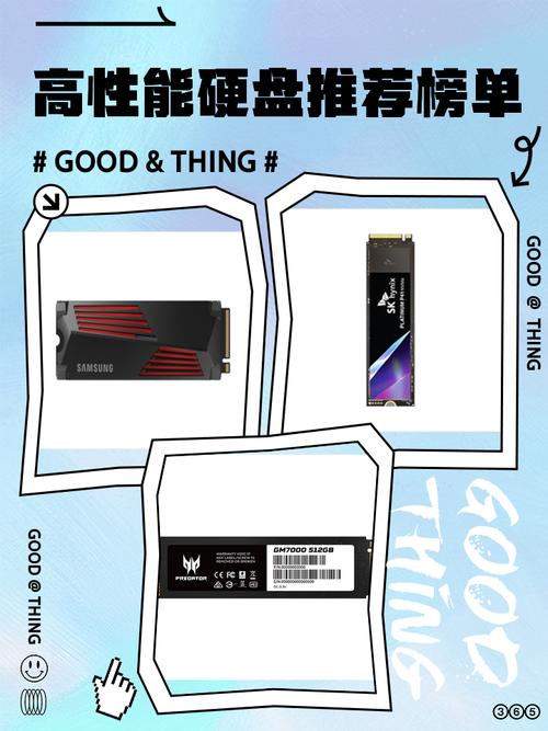 提升硬盘性能至关重要！三种有效策略逐一介绍，速来围观  第5张
